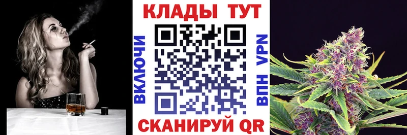 Купить наркотики цена Курган МАРИХУАНА СОЛЬ Амфетамин Меф ГАШ