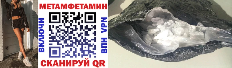 Amphetamine 97%  как найти закладки  Курган 