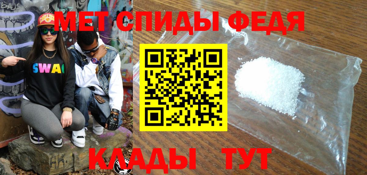 АМФ  Amphetamine Premium  Вход с VPN  Amphetamine  Курган 
