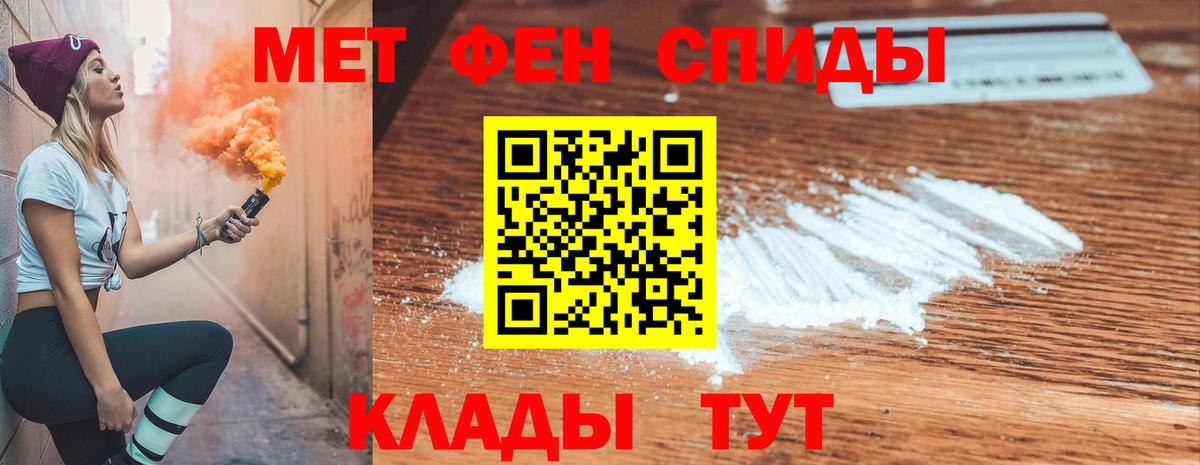 АМФЕТАМИН VHQ Курган