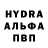 ГАШ hashish Yuliya Malofeeva