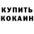 Кетамин VHQ Larry Bob