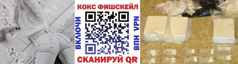 КОКАИН Columbia  цена   mega онион  Курган 