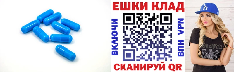 ЭКСТАЗИ XTC Курган