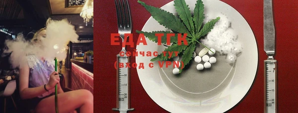 синтетический гашиш Аркадак