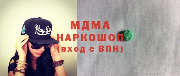 синтетический гашиш Аркадак