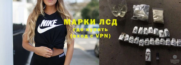 марки lsd Арсеньев