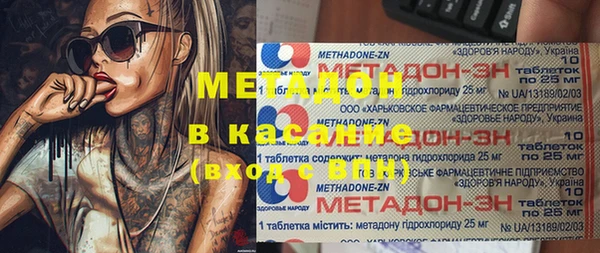 марки lsd Арсеньев