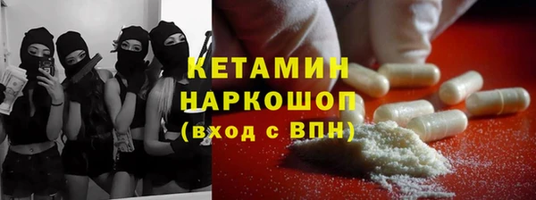 прущая мука Слюдянка