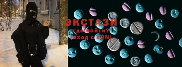 марки lsd Арсеньев