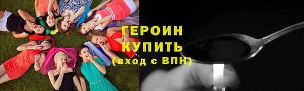 марки lsd Арсеньев