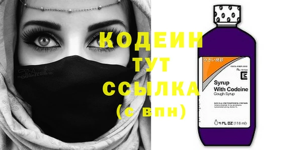 мяу мяу кристалл Армянск