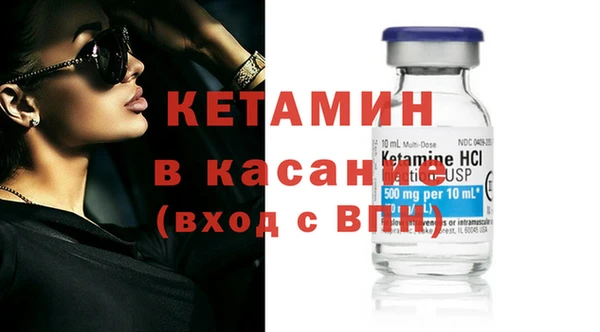мяу мяу кристалл Армянск