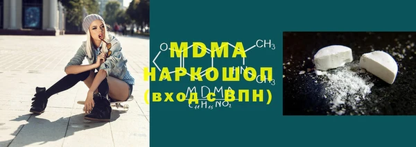 марки lsd Арсеньев