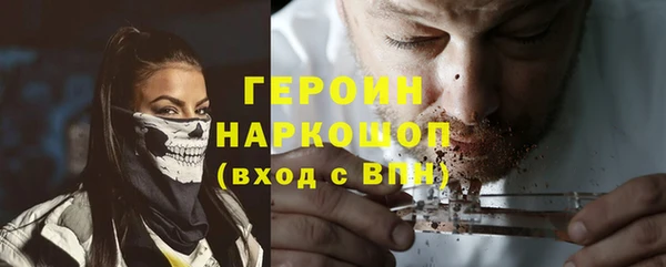 мяу мяу кристалл Армянск