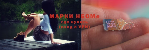 мяу мяу кристалл Армянск