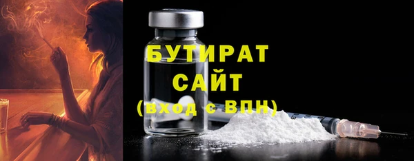 кокаин Струнино