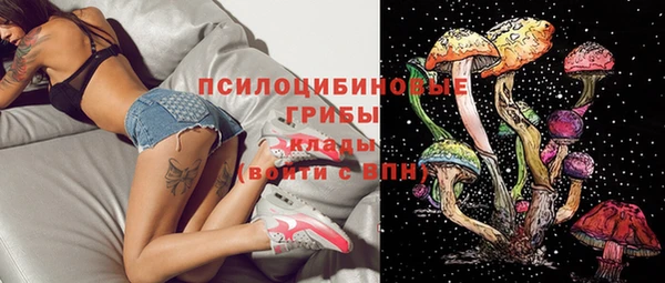 марки lsd Арсеньев