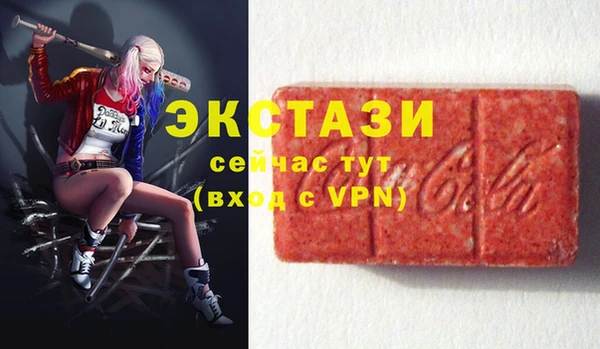 марки lsd Арсеньев