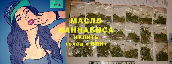 мяу мяу кристалл Армянск