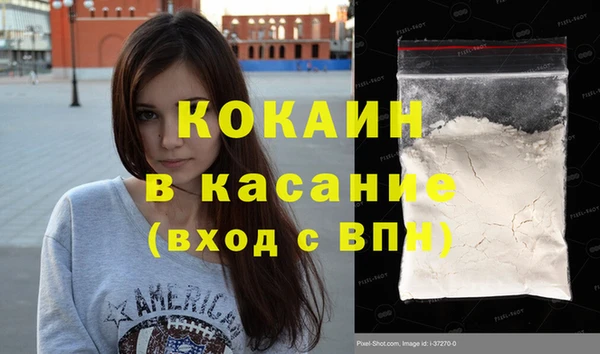 марки lsd Арсеньев
