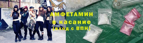 мяу мяу кристалл Армянск