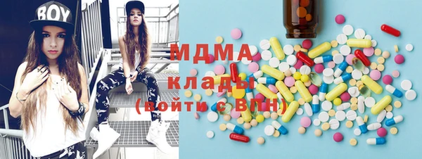 мяу мяу кристалл Армянск