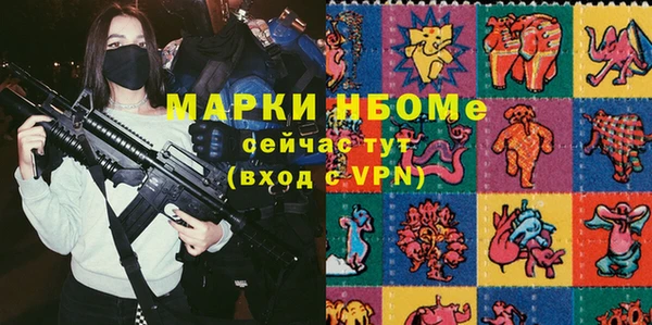синтетический гашиш Аркадак