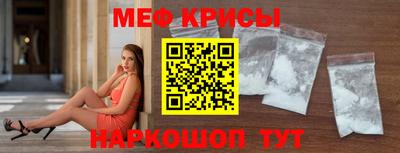 прущие крисы Ирбит