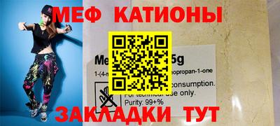 прущие крисы Ирбит