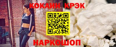 прущие крисы Ирбит