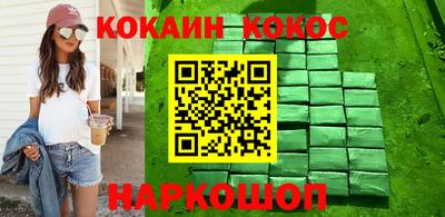 наркотики Ипатово