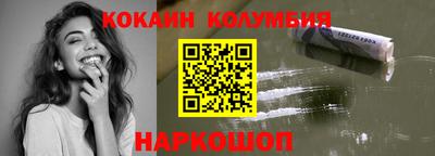 наркотики Ипатово