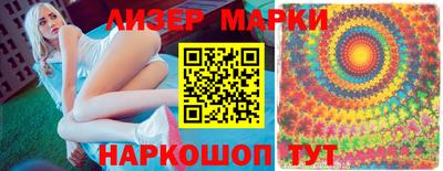 наркотики Ипатово