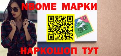 наркотики Ипатово