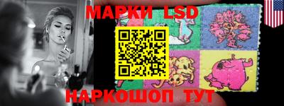 наркотики Ипатово