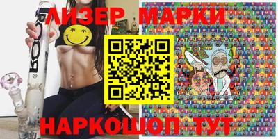 наркотики Ипатово