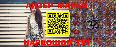 наркотики Ипатово