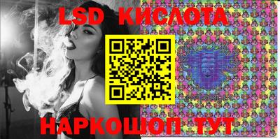наркотики Ипатово