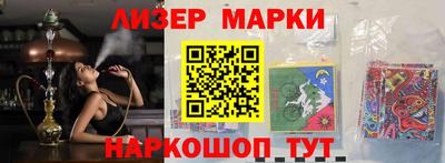 наркотики Ипатово