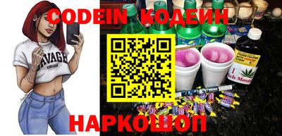 наркотики Ипатово