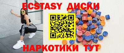 МДМА Изобильный