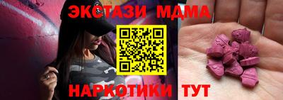 наркотики Ипатово