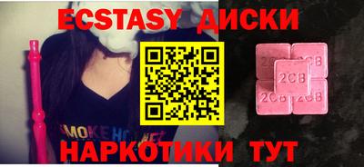 наркотики Ипатово