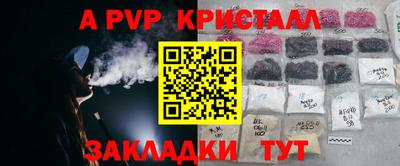 наркотики Ипатово