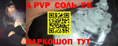 прущие крисы Ирбит