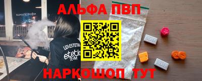 наркотики Ипатово