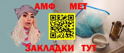 наркотики Ипатово