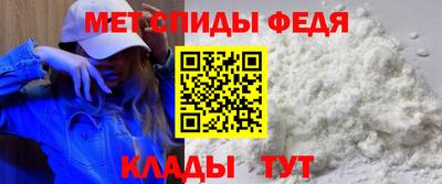 МДМА Изобильный