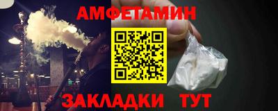 наркотики Ипатово